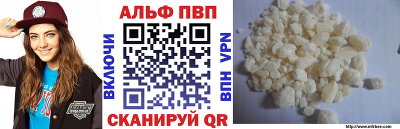 Alpha-PVP СК  МЕГА   Нижнеудинск 