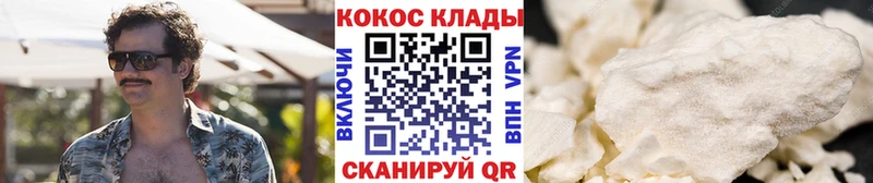 COCAIN 98%  mega зеркало  Нижнеудинск 