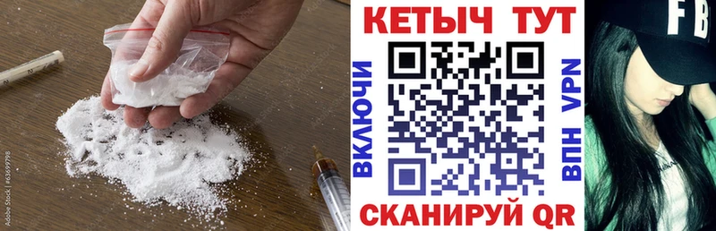 Кетамин ketamine  Нижнеудинск 