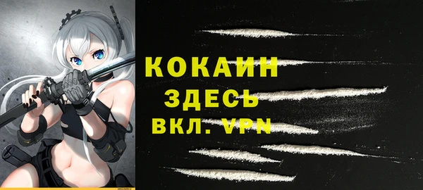метадон Саяногорск