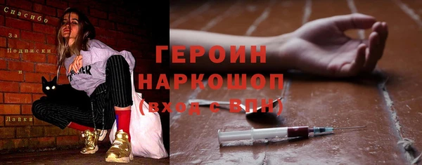 таблы Балахна