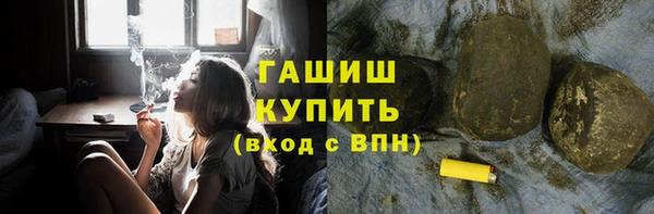 амфетамин Беломорск