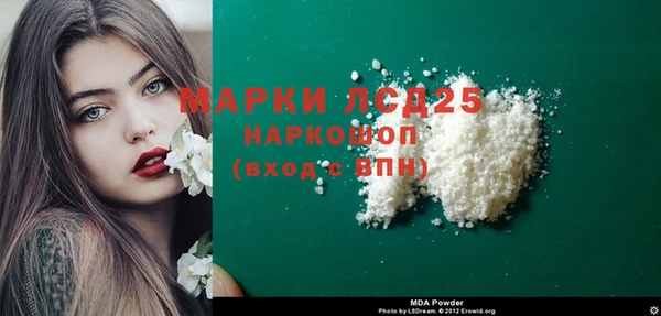 кокаин Белокуриха