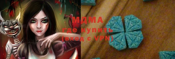 кокаин Белокуриха