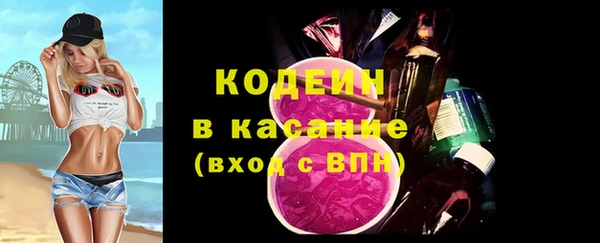 амфетамин Беломорск