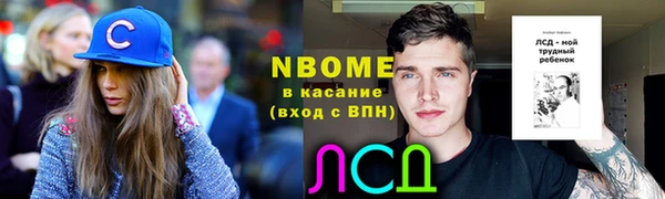 трава Белоозёрский