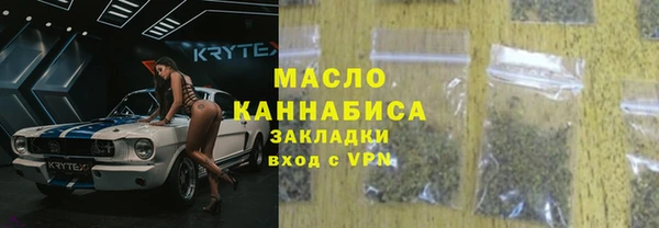 амфетамин Беломорск