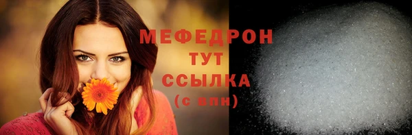 амфетамин Беломорск