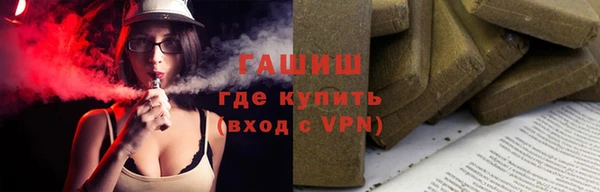 кокаин Белокуриха