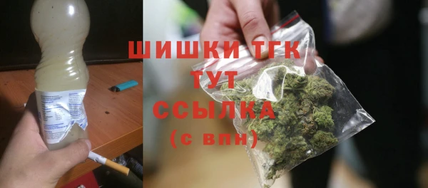 кокаин Белокуриха