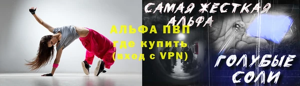 a pvp Балабаново
