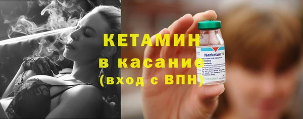 амфетамин Беломорск