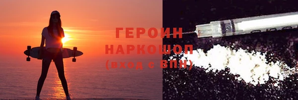 трава Белоозёрский