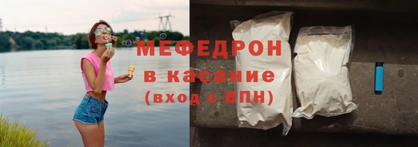 кокаин Белокуриха