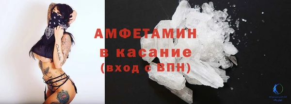 таблы Балахна