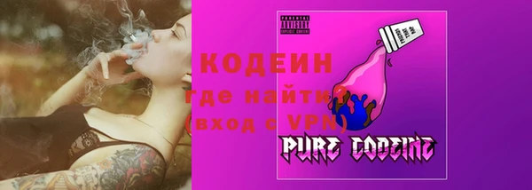 таблы Балахна