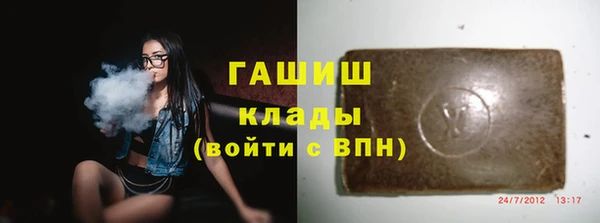 трава Белоозёрский