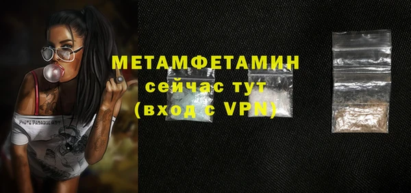 кокаин Белокуриха