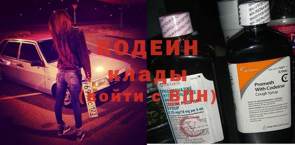 трава Белоозёрский