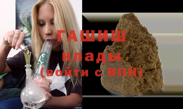 трава Белоозёрский