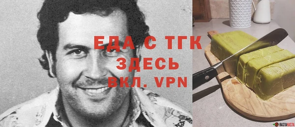 кокаин Белокуриха