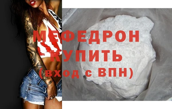 кокаин Белокуриха
