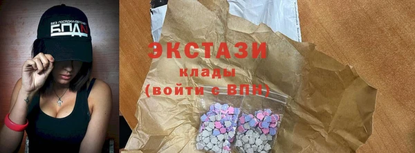 амфетамин Беломорск