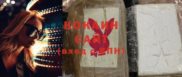 трава Белоозёрский