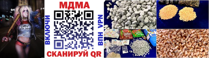 MDMA молли  Нижнеудинск 