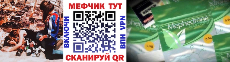 Меф мука Нижнеудинск