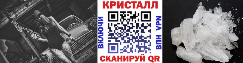 Первитин мет  купить наркотик  Нижнеудинск 
