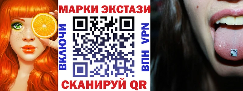 Наркотические марки 1500мкг  Нижнеудинск 