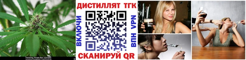 ТГК концентрат  Нижнеудинск 