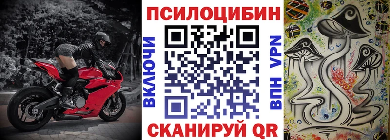 Галлюциногенные грибы мухоморы  хочу   Нижнеудинск 